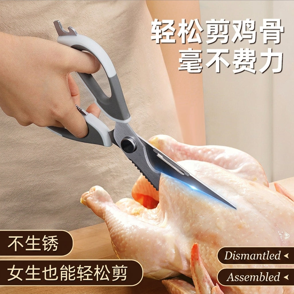 2-Pack Magnetic Kitchen Shears