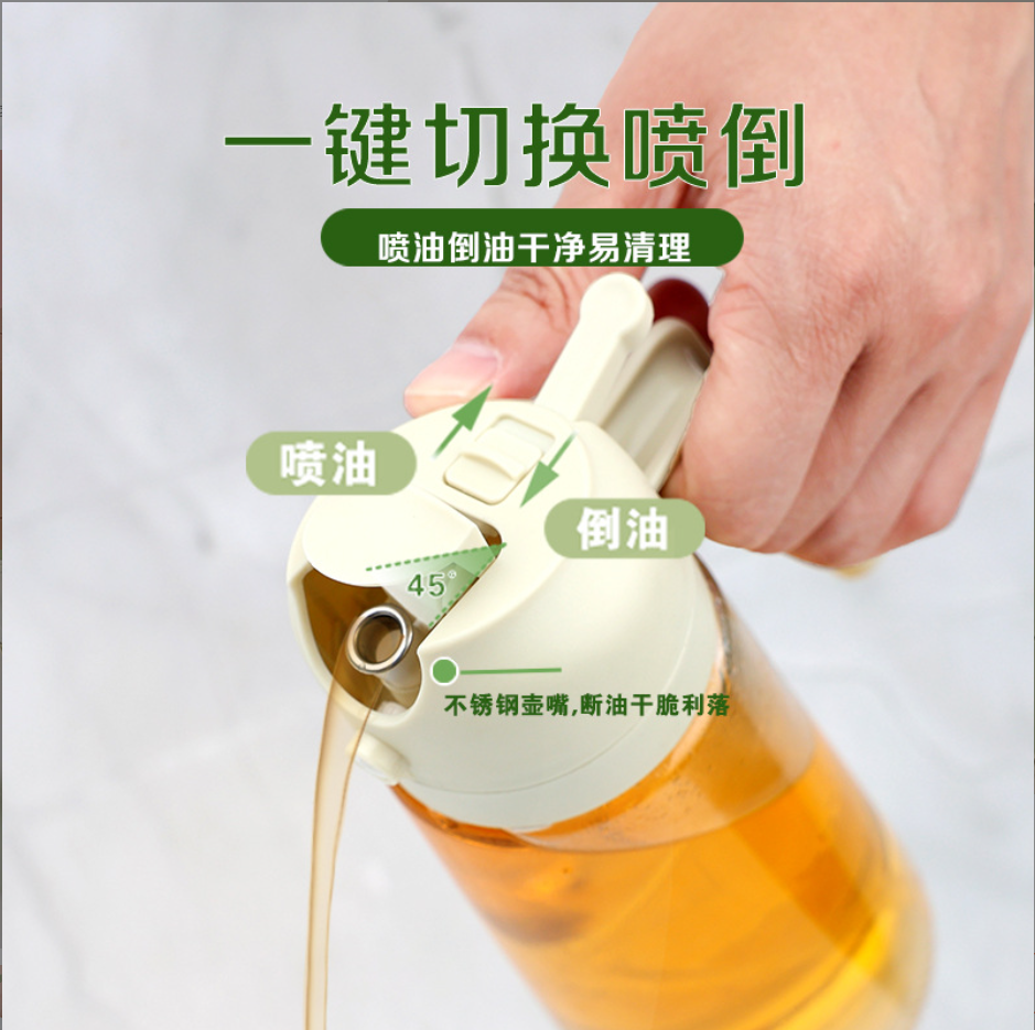 2-in-1 Oil Sprayer & Pour Bottle, 2 Pack